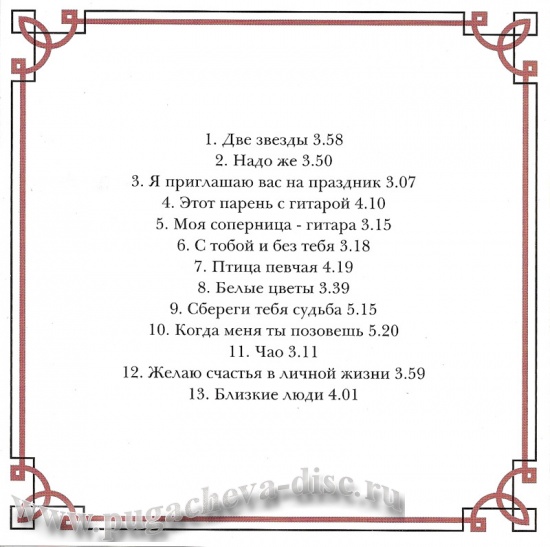 Нажмите, чтобы посмотреть в полный размер